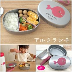 【WEB限定商品】五味太郎  アルミランチ（きんぎょ）