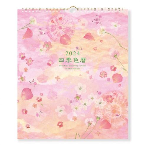 2024年度版　四季色暦カレンダー 【ギフト対象外】