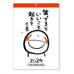 《8/24発売新商品》2024年度版　笑い文字　カレンダー  【ギフト対象外】